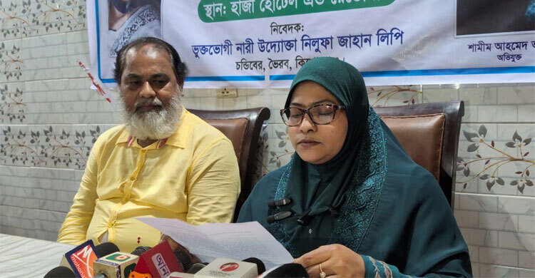 শিক্ষিকার বিরুদ্ধে ব্যবসার কথা বলে কোটি টাকা হাতিয়ে নেওয়ার অভিযোগ