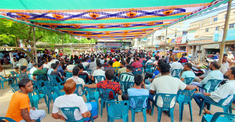 শেখ হাসিনার বিচার দাবিতে কিশোরগঞ্জে বিএনপির বিক্ষোভ