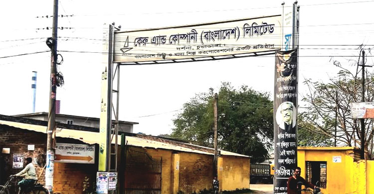 কেরু অ্যান্ড কোম্পানি চত্বরে বোমাসদৃশ বস্তু, ঘিরে রেখেছে পুলিশ