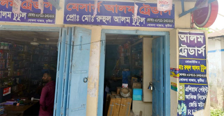 নদীর তীর দখল করে ভবন নির্মাণ, জানে না প্রশাসন