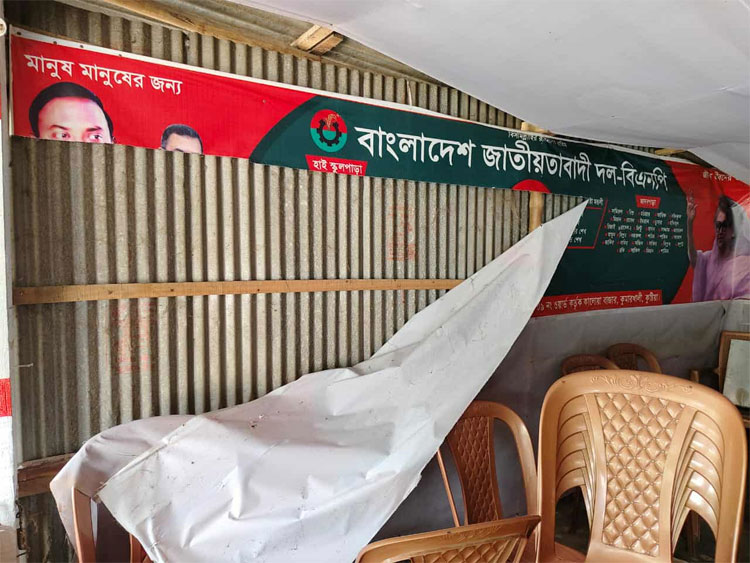 পদ্মায় মাছ-বালু লুট ও চাঁদাবাজিকে কেন্দ্র করে সংঘর্ষ, গুলিবিদ্ধ ৯