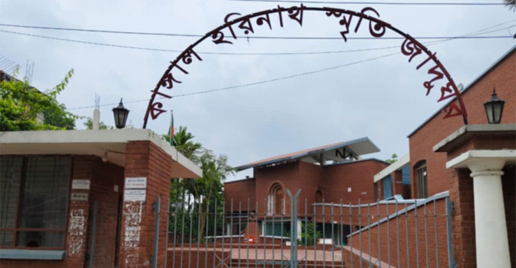 কাঙাল হরিনাথের প্রয়াণ দিবসে ছিল না কোনো আয়োজন