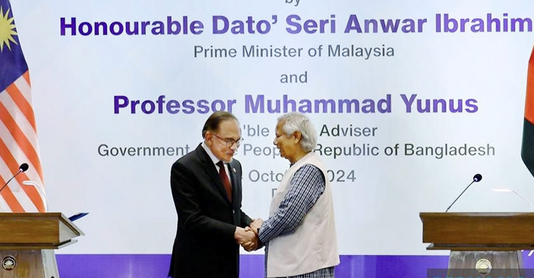 ড. ইউনূস এবং ড. আনোয়ার ইব্রাহিমের প্রতিশ্রুতির বাস্তবায়ন শুরু