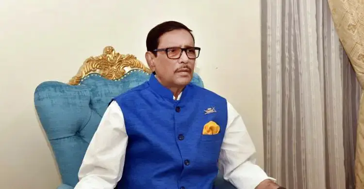 ওবায়দুল কাদেরসহ ১৪ জনের দেশত্যাগে নিষেধাজ্ঞা