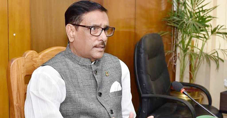 পঞ্চমবারের মতো এমপি হলেন ওবায়দুল কাদের