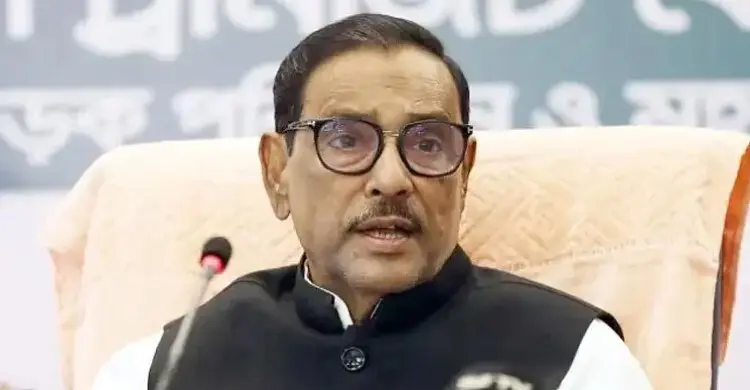 ওবায়দুল কাদেরসহ ৭ আসামির বিরুদ্ধে তদন্ত কর্মকর্তার জবানবন্দি