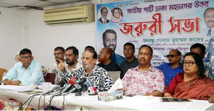 নির্বাচন এখন ইলেকশন না সিলেকশন: জিএম কাদের