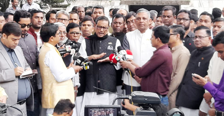 ১০ ডিসেম্বর সমাবেশের অনুমতি পায়নি আওয়ামী লীগ