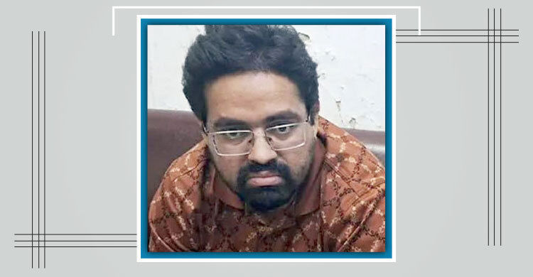 Addl SP Kafi suspended over killing, burning bodies