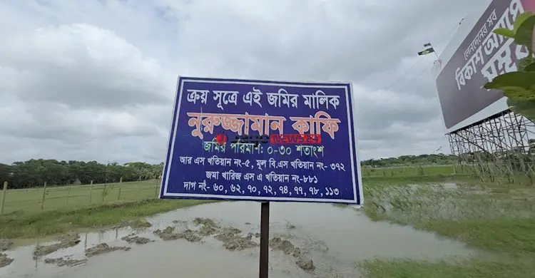 স্কুলের জমি দখলের বিষয়ে মুখ খুললেন কনটেন্ট ক্রিয়েটর কাফি