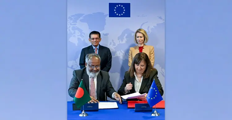 বাংলাদেশ-ইইউ সমন্বিত অংশীদারত্ব ও সহযোগিতা কাঠামো চুক্তি সই