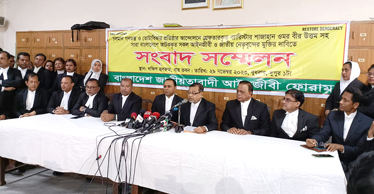 ৮৩৭ মামলায় বিএনপিসহ বিরোধী দলের ২০,৩২৬ নেতাকর্মী গ্রেফতার