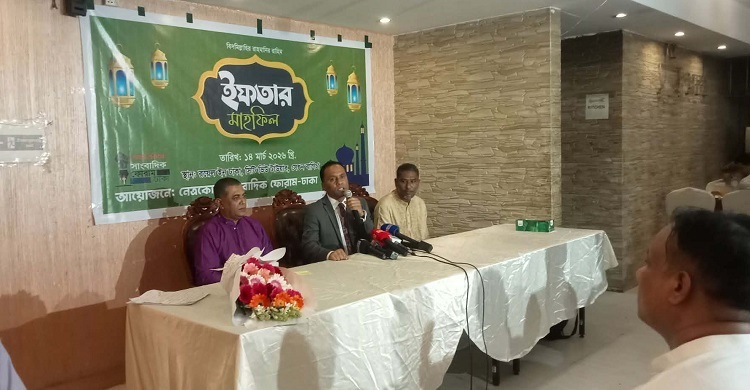 সংসদ রাজনৈতিক দলগুলোর কেন্দ্রবিন্দু হলে গণতন্ত্র সুপ্রতিষ্ঠিত হবে