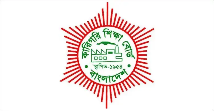 শিক্ষার্থীশূন্য আরও ১১২ কারিগরি শিক্ষাপ্রতিষ্ঠানকে শোকজ