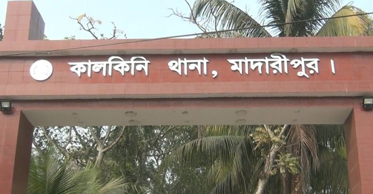 মাদারীপুরে জমির পর্চা জালিয়াতির অভিযোগে দুজন গ্রেফতার