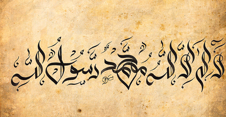 মৃতের জন্য এক লাখ কালিমার আমল