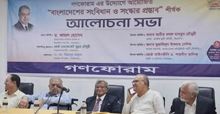 সংস্কারের প্রস্তাবগুলোতে অবশ্যই জনগণের ইচ্ছার প্রতিফলন হতে হবে