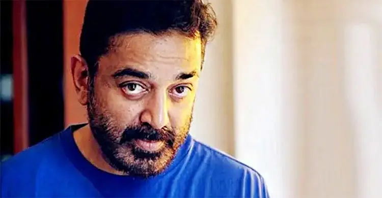 যে কারণে বলিউডে স্থায়ী হননি কমল হাসান
