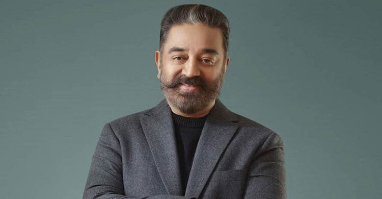 কমল হাসানের বিরুদ্ধে ধর্ম অবমাননার অভিযোগ