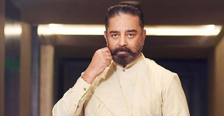 কমল হাসানের বিরুদ্ধে ধর্ম অবমাননার অভিযোগ