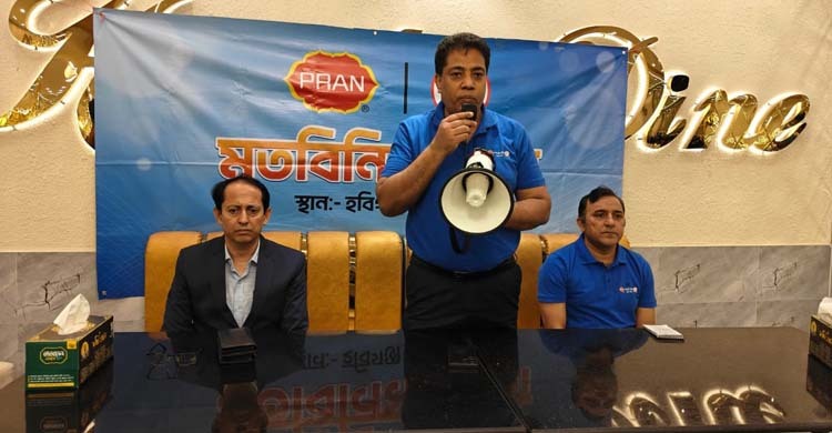 হবিগঞ্জ শিল্পপার্কে ১২ হাজার নারীর কর্মসংস্থান করেছে প্রাণ-আরএফএল