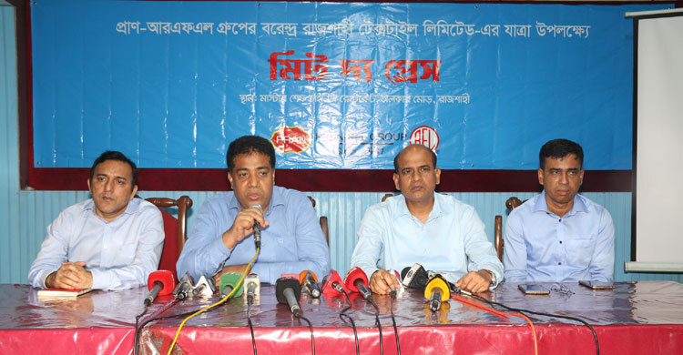PRAN-RFL to make Rajshahi the centre of employment