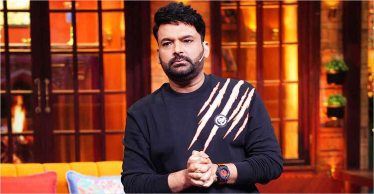 কপিল শর্মাকে জঙ্গি সংগঠনের হত্যার হুমকি