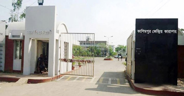 কাশিমপুর হাইসিকিউরিটি কারাগারের প্রধান কারারক্ষী ইয়াবাসহ গ্রেফতার