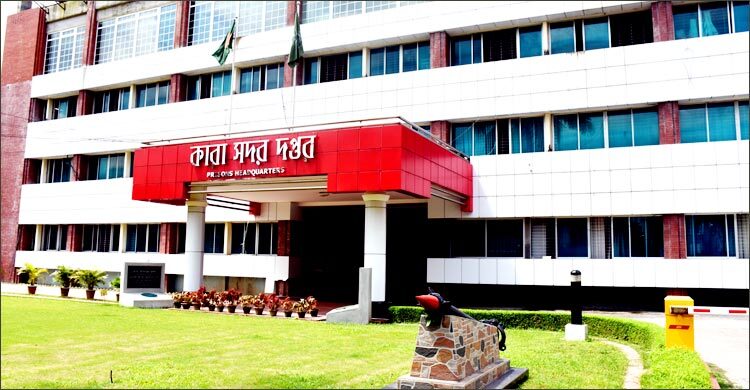 বিজয় দিবস উপলক্ষে ৫ বন্দির সাজা মওকুফ, মুক্তি শিগগির