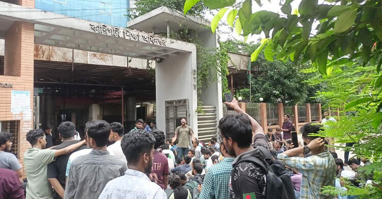 কারিগরি অধিদপ্তরের সামনে ইঞ্জিনিয়ারিং কলেজ শিক্ষার্থীদের অবস্থান