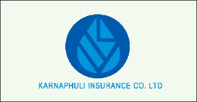 শেয়ারপ্রতি এক টাকা দেবে কর্ণফুলী ইন্স্যুরেন্স