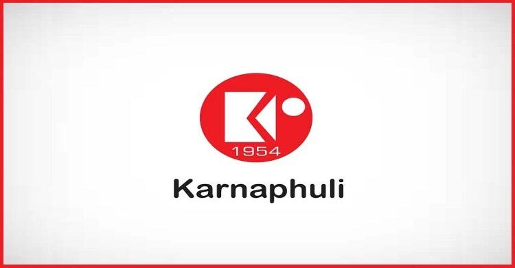 কর্ণফুলী গ্রুপে নিয়োগ, অভিজ্ঞতা ছাড়াও আবেদন