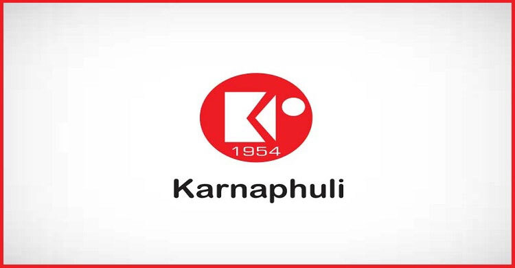 মার্কেটিং অফিসার নেবে কর্ণফুলী গ্রুপ, ২৪ বছর হলেই আবেদন