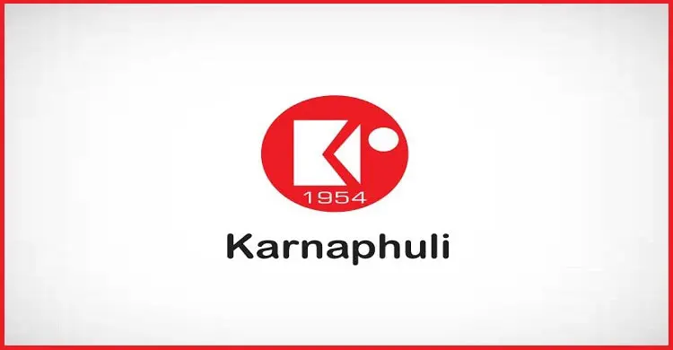 কর্ণফুলী গ্রুপে নিয়োগ, ২২ বছর হলেই আবেদন