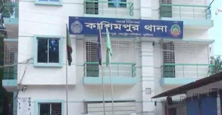 বাসের ধাক্কায় শ্রমিক নিহত, প্রতিবাদে সড়ক অবরোধ