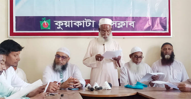 সাইনবোর্ড লাগিয়ে জমি দখলের অভিযোগ বিএনপি নেতার বিরুদ্ধে