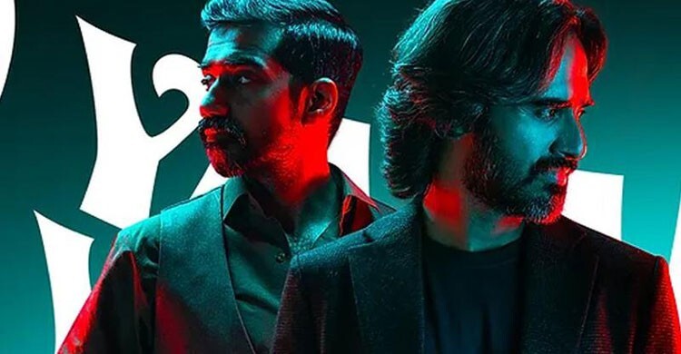 সেপ্টেম্বরে বাংলাদেশে আসছে ‘কাভিশ’