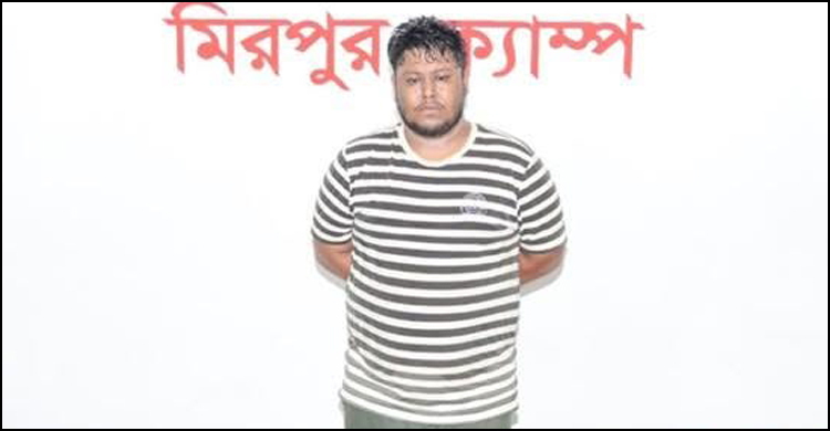 পল্লবীতে সেনা অভিযানে শীর্ষ সন্ত্রাসী কাউছার গ্রেফতার