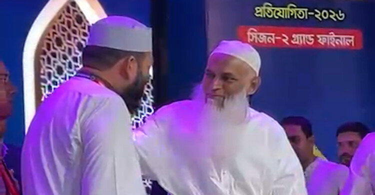 ছাত্রদল আয়োজিত হিফজুল কোরআন তেলাওয়াত প্রতিযোগিতায় ধর্মমন্ত্রী!