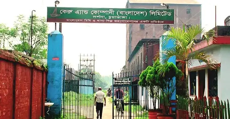 শতকোটি টাকা বিনিয়োগেও কার্যত অচল কেরু চিনিকল