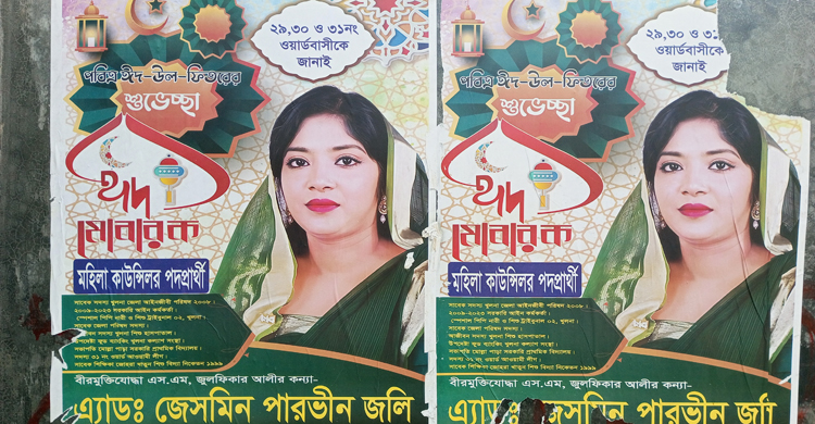 আগ্রহ আছে বিএনপি নেতাদের, আওয়ামী লীগে প্রার্থিতার জট