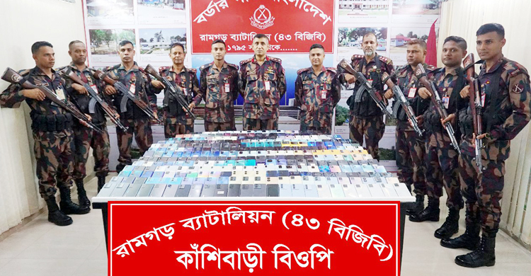 বিজিবির তাড়ায় কোটি টাকার মোবাইল ফেলে পালালো চোরাকারবরি