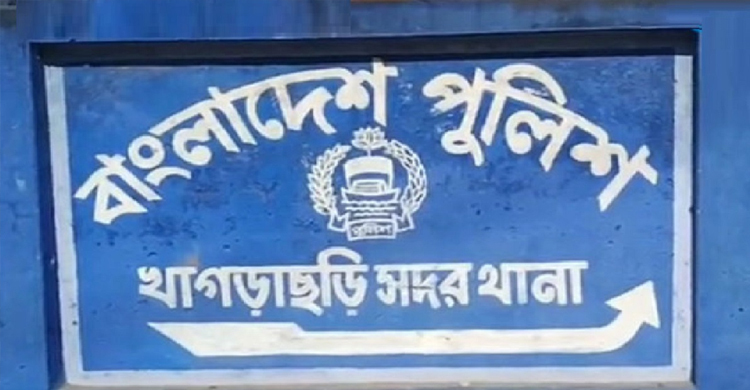 খাগড়াছড়িতে আ’লীগ-বিএনপি সংঘর্ষ: পুলিশের মামলায় আসামি ৮৫৭