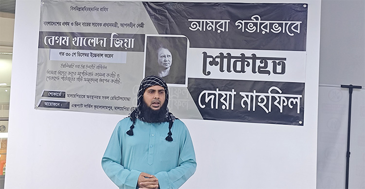 খালেদা জিয়া ছিলেন আপসহীন আদর্শের প্রতীক