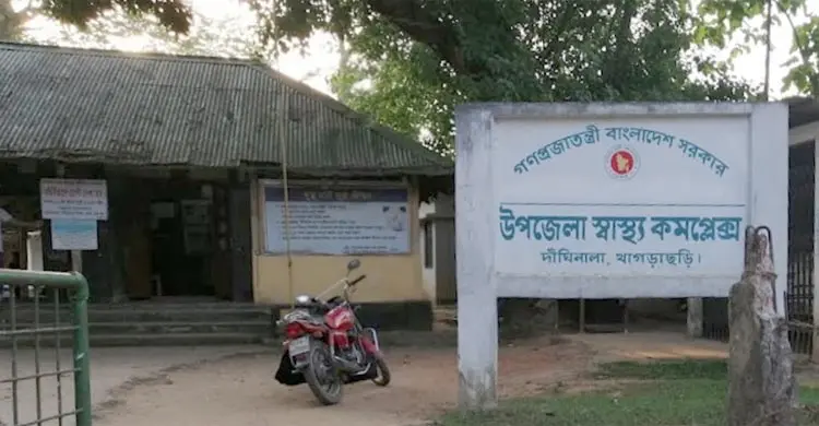 খাগড়াছড়িতে চিকিৎসাধীন অবস্থায় অজ্ঞাত ব্যক্তির মৃত্যু