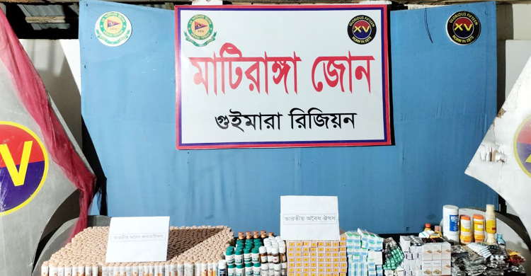 খাগড়াছড়িতে ৩ লাখ টাকার ভারতীয় পণ্য জব্দ