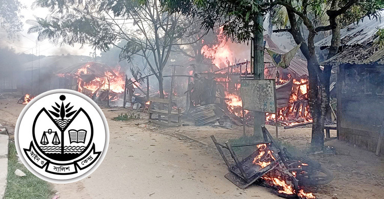 খাগড়াছড়িতে সহিংসতায় ৩ মৃত্যুর বিচার বিভাগীয় তদন্তের দাবি আসকের