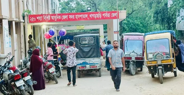 নার্সদের গণবদলিতে বেহাল খাগড়াছড়ির স্বাস্থ্যসেবা