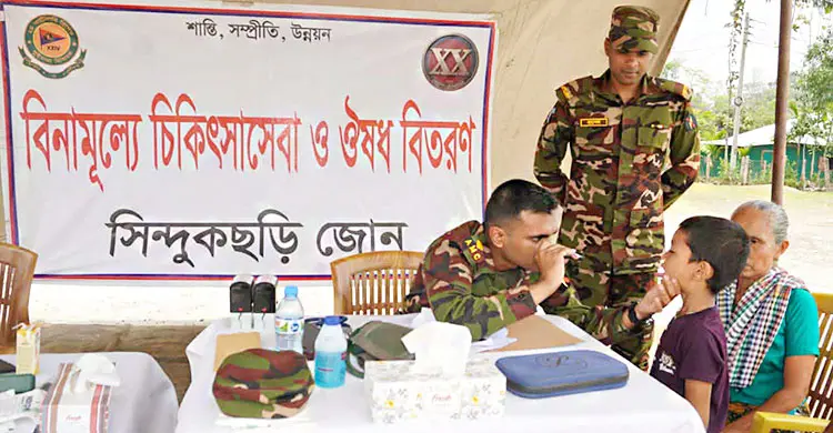দুর্গম পাহাড়ে সেনাবাহিনীর মেডিকেল ক্যাম্প-চক্ষু শিবির