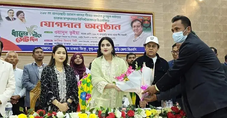 খাগড়াছড়িতে চাকমা সম্প্রদায়ের সহস্রাধিক মানুষের বিএনপিতে যোগদান